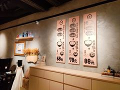 -肉肉大米(金虹桥店)
