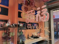 -囍福咖啡(这有山店)