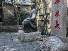 -青岛崂山太清宫