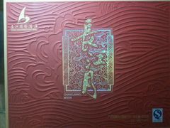 -长江国际酒店-中餐厅