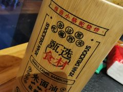 -福苗小骆驼烧烤(大唐不夜城店)
