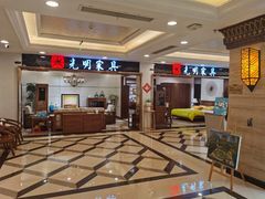 -上海月星家居(澳门路店)