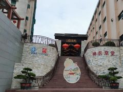 -广州神农草堂中医药博物馆