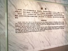 -宋庆龄陵园