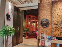 -香厨中餐厅(松北香格里拉店)