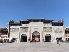 -沙县小吃文化城