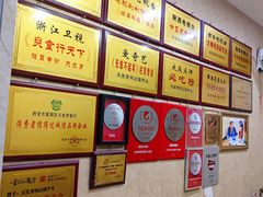 -天发芽·何记葫芦头泡馍·传统小吃(报恩寺街店)