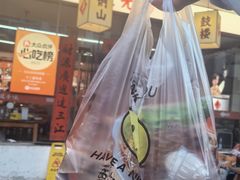 -十二道丰味·徐州土菜·烧烤(何山路店)
