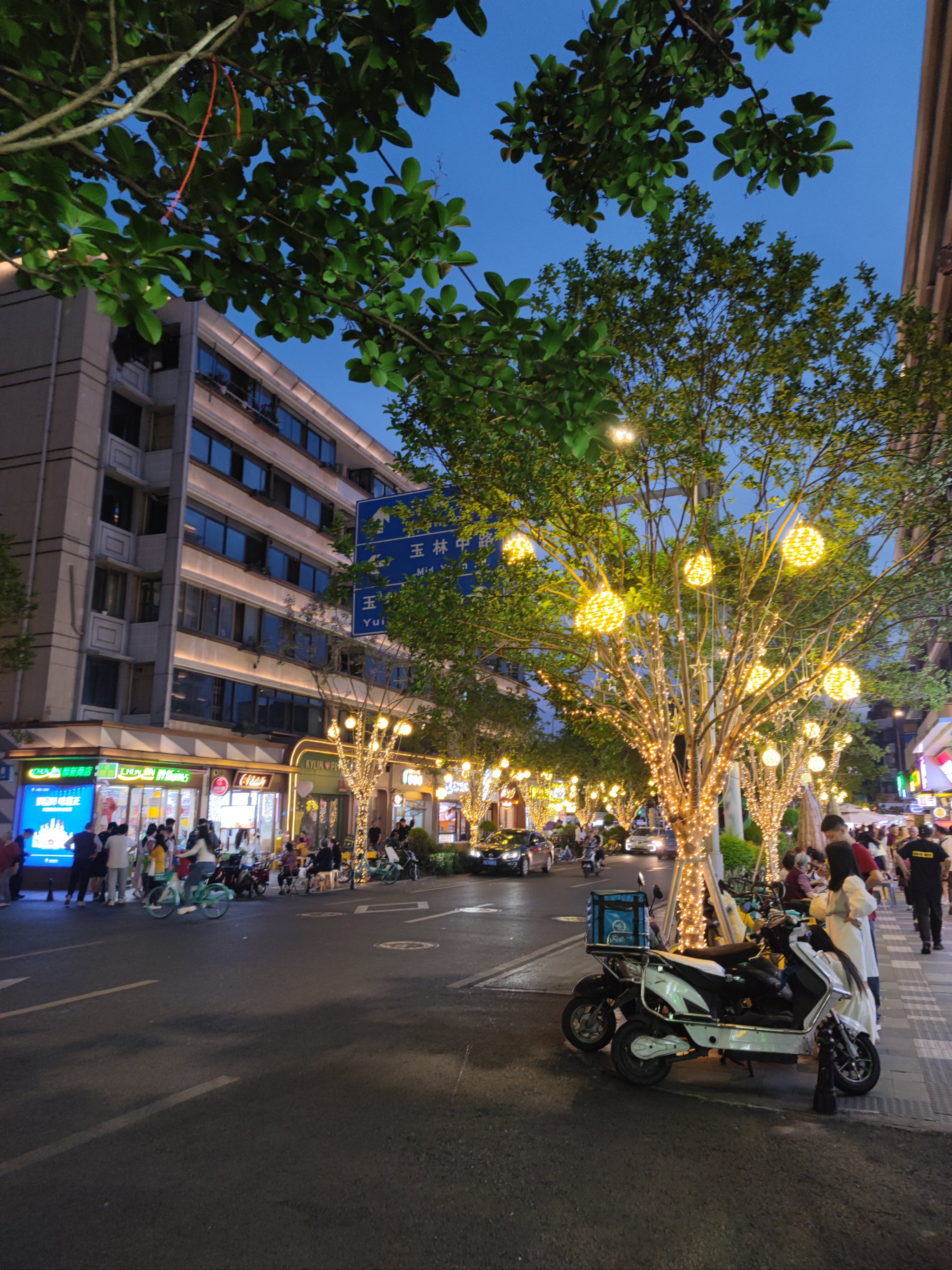 成都街头夜景图片