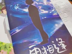 -汇佳桌游剧本咖啡馆(万体馆旗舰店)