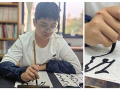 -曦辰书院·书法篆刻