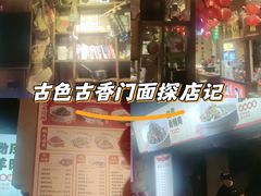 -帝一铭家宴(板塘店)