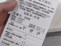 -我是酸奶君(壹方城店)
