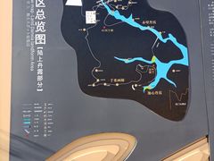 -波浪谷