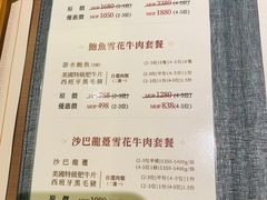 -協成海鮮火鍋(老店)