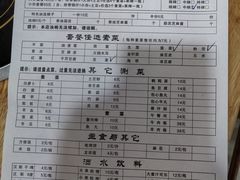-老殷锅仔