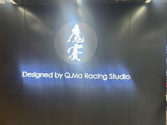 -魔赛卡丁车赛车汇(上海店)