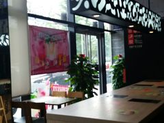 -吉野家(上地三街店)