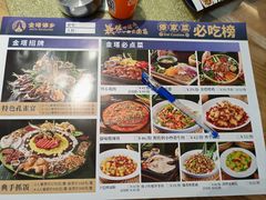-金塔傣乡·云南民族特色菜·傣味手抓饭(金瓦路店)