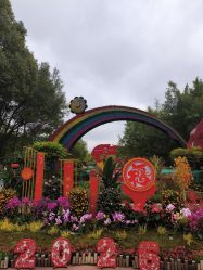 -福州儿童公园