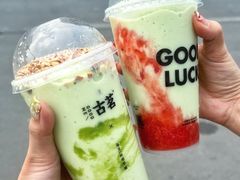 -古茗(吉祥北街店)