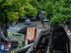 -黔灵山公园