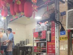 -左撇子私房面