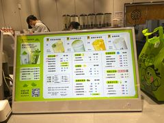 -眷茶(大卫城10楼店)