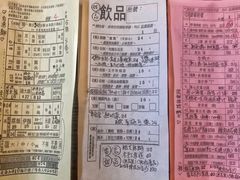 菜单-车品品小食(大全楼店)