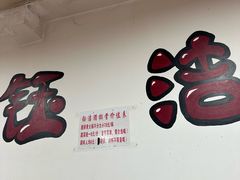 -钰洁腊排骨火锅