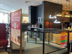 -必胜客(砂之船中东奥莱店)