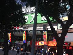 -华润万家(荔湾店)