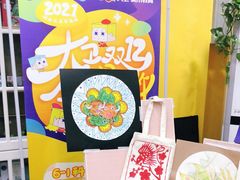 -大卫美术教育(南湖中央广场校区)