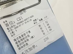 -龍记香港茶餐厅(久光百货店)