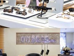 -眼镜大师·Optic Master·蔡司官方授权店(杭州大厦购物城店)