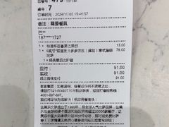 -达美乐比萨(东建路店)