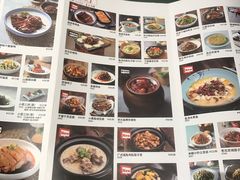 菜单-宏状元现熬粥·京味菜(三里河店)