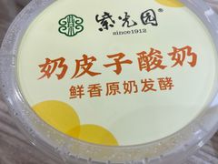 -紫光园·烤鸭(美术馆店)