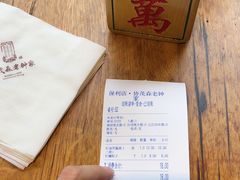 -协茂森老钟家(保利店)