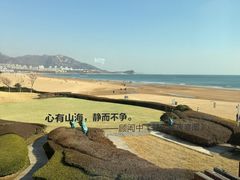 -青岛朗艺美术馆·海景咖啡