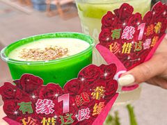 -SENTEA森茶(麦地丽日店)