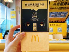 -麦当劳(合肥之心城店)