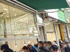 -顺城金记卤鸡·清真