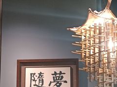 -苏帮袁Sue Cuisine(南开大悦城店)