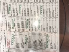 -仁信老铺(华盖路店)