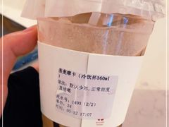 -Cafe on warm(丹霞店)