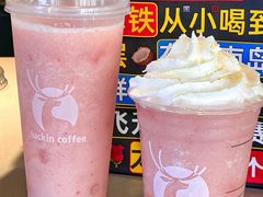 -瑞幸咖啡(石榴中心店)