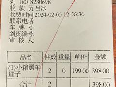 -江苏凌家塘农副产品批发市场果品区