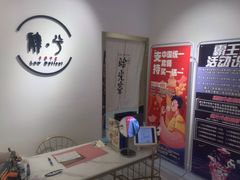-肆兮眼镜·蔡司·徕卡战略合作店(大坪店)