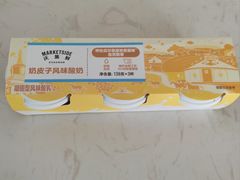 -沃尔玛(摩尔广场店)